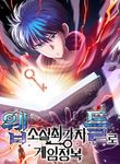 manga_621_image