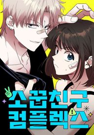 manga_2588_image