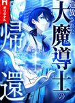 manga_3274_image