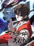 manga_3926_image