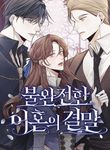 manga_3954_image