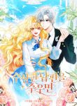 manga_3964_image
