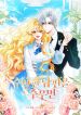 manga_3964_image