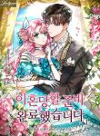 manga_3974_image