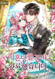 manga_3974_image