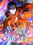 manga_3976_image