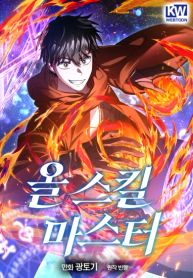 manga_3976_image