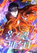 manga_3976_image