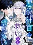 manga_3979_image