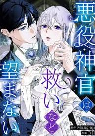 manga_3979_image