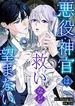 manga_3979_image
