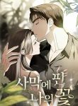 manga_3981_image