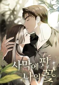 manga_3981_image