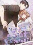 manga_3985_image