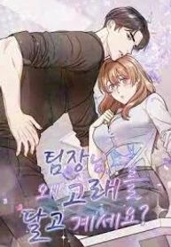 manga_3985_image