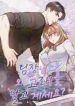 manga_3985_image