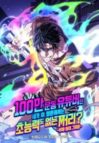 manga_3987_image