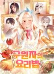 manga_3989_image