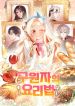manga_3989_image