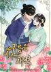 manga_3991_image