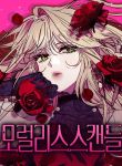 manga_3995_image