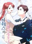 manga_3997_image