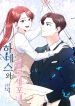 manga_3997_image