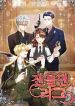 manga_3999_image