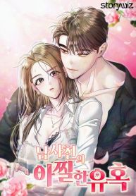 manga_4003_image
