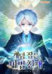 manga_4005_image