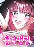manga_4007_image