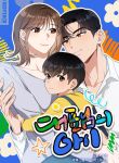 manga_4009_image