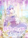 manga_4013_image