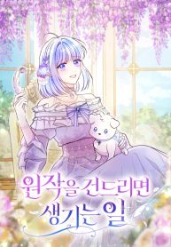manga_4013_image