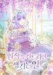manga_4013_image