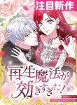 manga_4015_image
