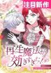 manga_4015_image