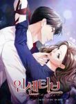 manga_4017_image