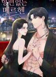 manga_4019_image