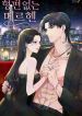 manga_4019_image