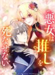 manga_4029_image