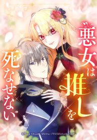 manga_4029_image