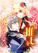 manga_4029_image