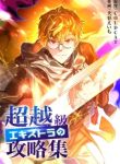 manga_4031_image