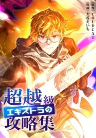 manga_4031_image