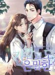 manga_4033_image