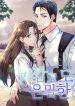 manga_4033_image