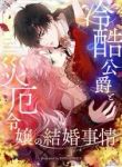 manga_4035_image