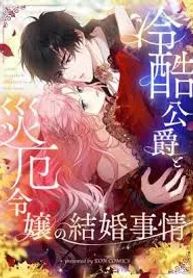 manga_4035_image