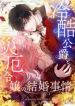 manga_4035_image